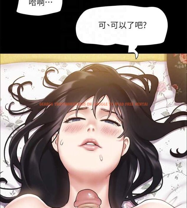 查看漫画協議換愛(無碼版) - 第110話-好羞恥…可是好舒服! - tymanga.com中的2817196图片
