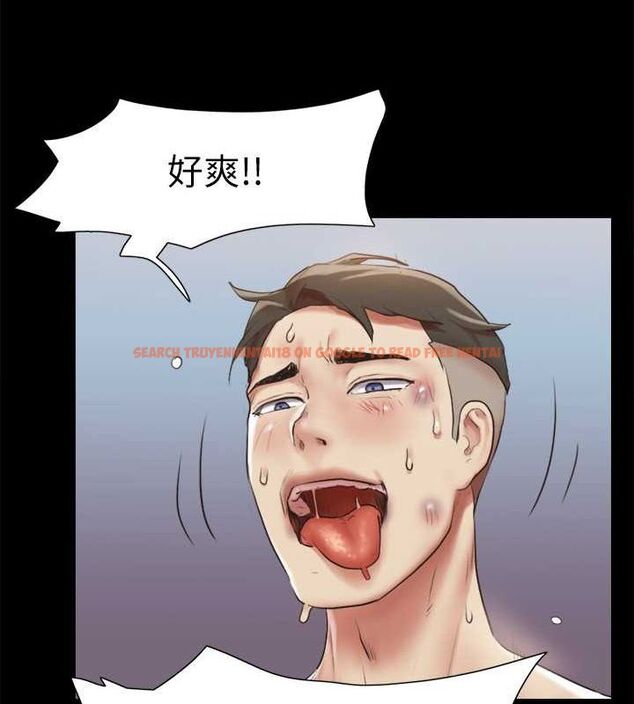 查看漫画協議換愛(無碼版) - 第110話-好羞恥…可是好舒服! - tymanga.com中的2817207图片