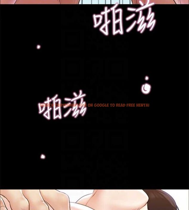 查看漫画協議換愛(無碼版) - 第110話-好羞恥…可是好舒服! - tymanga.com中的2817214图片