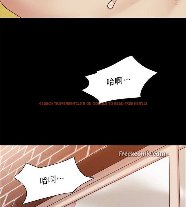 查看漫画協議換愛(無碼版) - 第110話-好羞恥…可是好舒服! - tymanga.com中的2817219图片