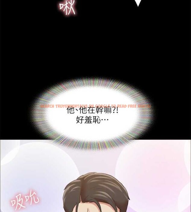 查看漫画協議換愛(無碼版) - 第110話-好羞恥…可是好舒服! - tymanga.com中的2817226图片
