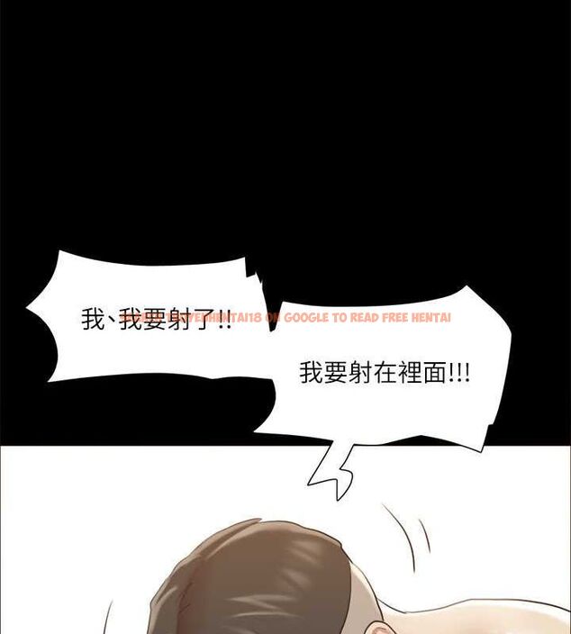查看漫画協議換愛(無碼版) - 第110話-好羞恥…可是好舒服! - tymanga.com中的2817231图片