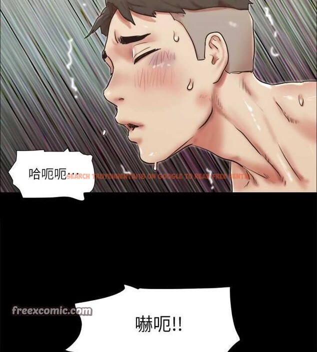 查看漫画協議換愛(無碼版) - 第110話-好羞恥…可是好舒服! - tymanga.com中的2817234图片