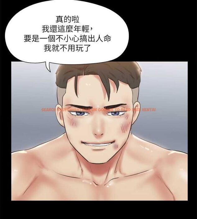 查看漫画協議換愛(無碼版) - 第110話-好羞恥…可是好舒服! - tymanga.com中的2817244图片