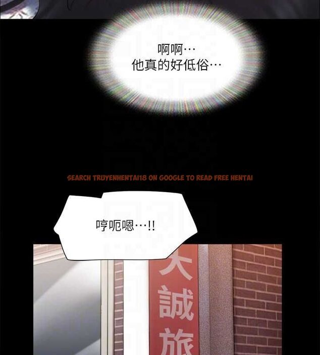 查看漫画協議換愛(無碼版) - 第110話-好羞恥…可是好舒服! - tymanga.com中的2817250图片