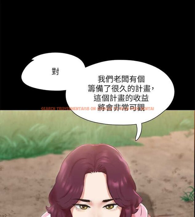 查看漫画協議換愛(無碼版) - 第110話-好羞恥…可是好舒服! - tymanga.com中的2817254图片