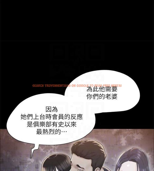 查看漫画協議換愛(無碼版) - 第110話-好羞恥…可是好舒服! - tymanga.com中的2817256图片
