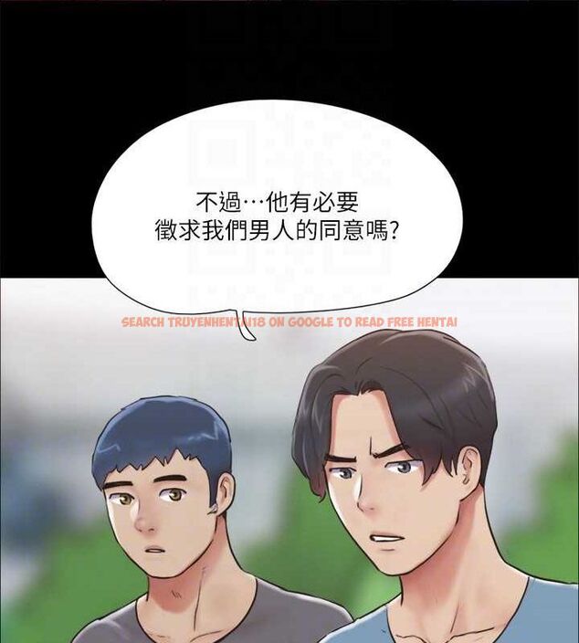 查看漫画協議換愛(無碼版) - 第110話-好羞恥…可是好舒服! - tymanga.com中的2817258图片
