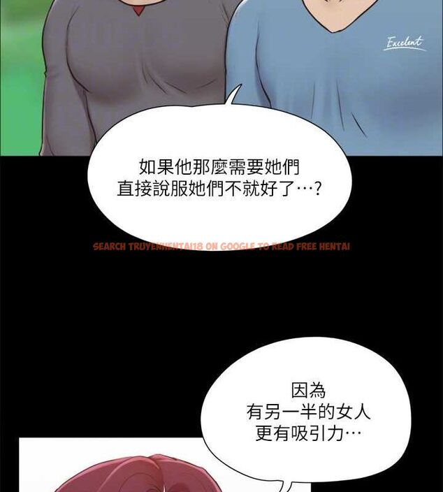 查看漫画協議換愛(無碼版) - 第110話-好羞恥…可是好舒服! - tymanga.com中的2817259图片