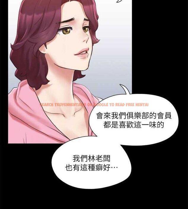 查看漫画協議換愛(無碼版) - 第110話-好羞恥…可是好舒服! - tymanga.com中的2817260图片