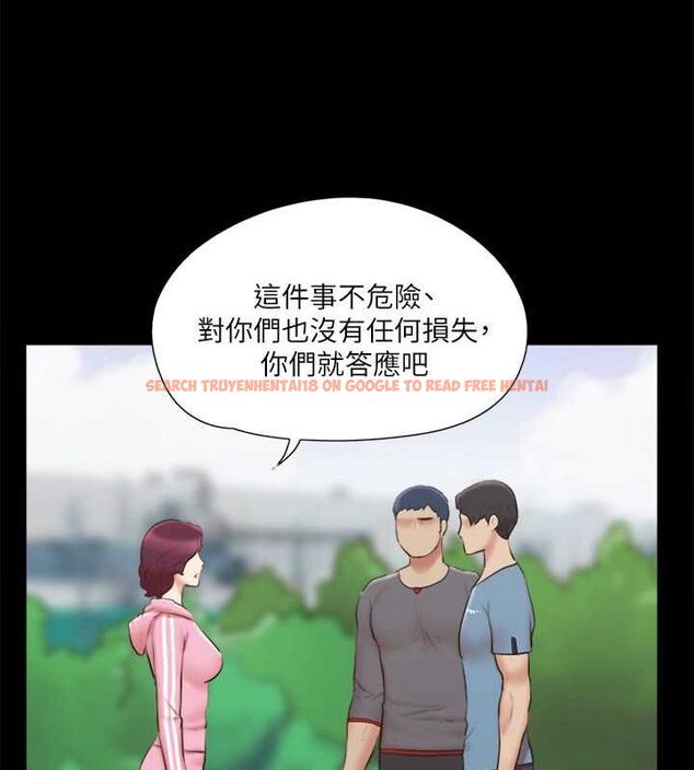 查看漫画協議換愛(無碼版) - 第110話-好羞恥…可是好舒服! - tymanga.com中的2817261图片