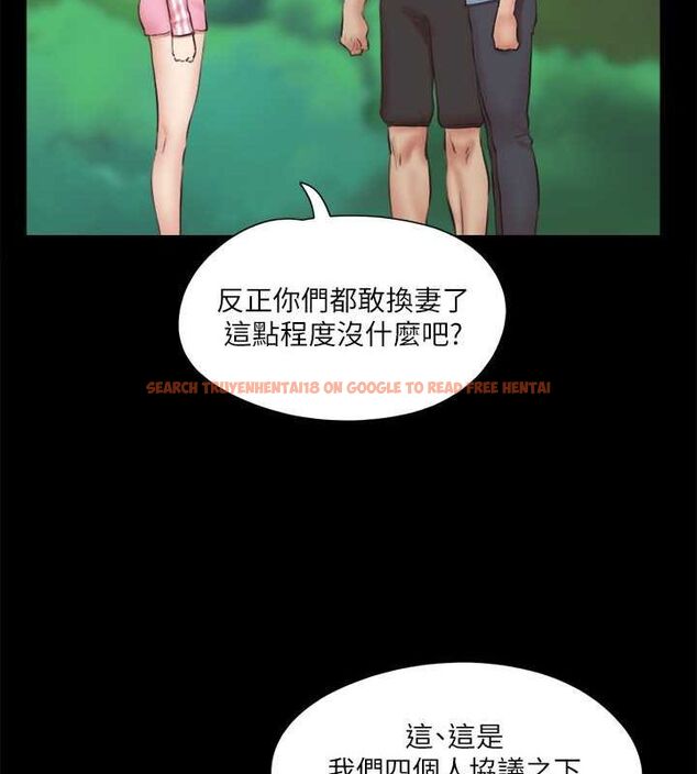 查看漫画協議換愛(無碼版) - 第110話-好羞恥…可是好舒服! - tymanga.com中的2817262图片