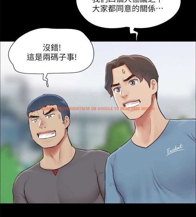 查看漫画協議換愛(無碼版) - 第110話-好羞恥…可是好舒服! - tymanga.com中的2817263图片