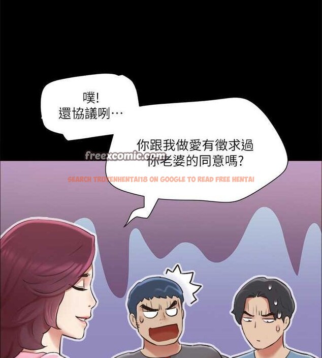 查看漫画協議換愛(無碼版) - 第110話-好羞恥…可是好舒服! - tymanga.com中的2817264图片