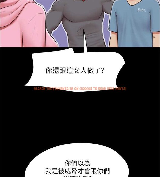 查看漫画協議換愛(無碼版) - 第110話-好羞恥…可是好舒服! - tymanga.com中的2817265图片