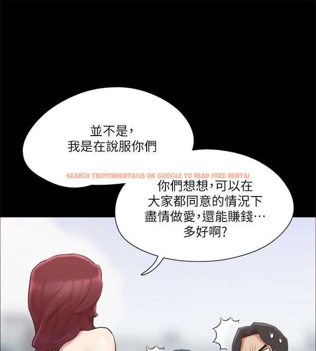 查看漫画協議換愛(無碼版) - 第110話-好羞恥…可是好舒服! - tymanga.com中的2817267图片