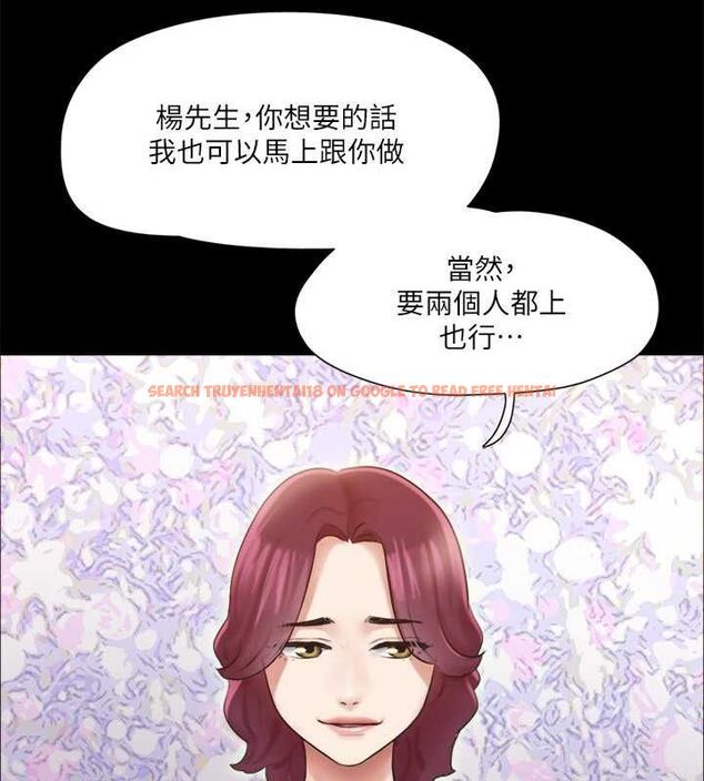 查看漫画協議換愛(無碼版) - 第110話-好羞恥…可是好舒服! - tymanga.com中的2817269图片
