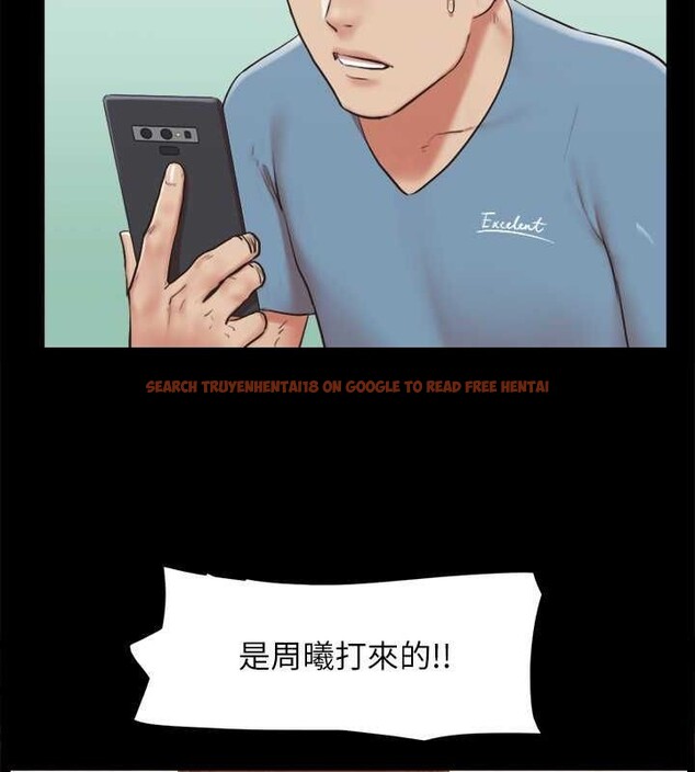 查看漫画協議換愛(無碼版) - 第110話-好羞恥…可是好舒服! - tymanga.com中的2817273图片