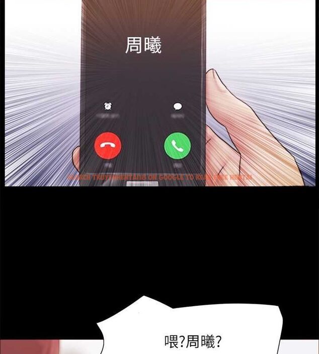 查看漫画協議換愛(無碼版) - 第110話-好羞恥…可是好舒服! - tymanga.com中的2817274图片