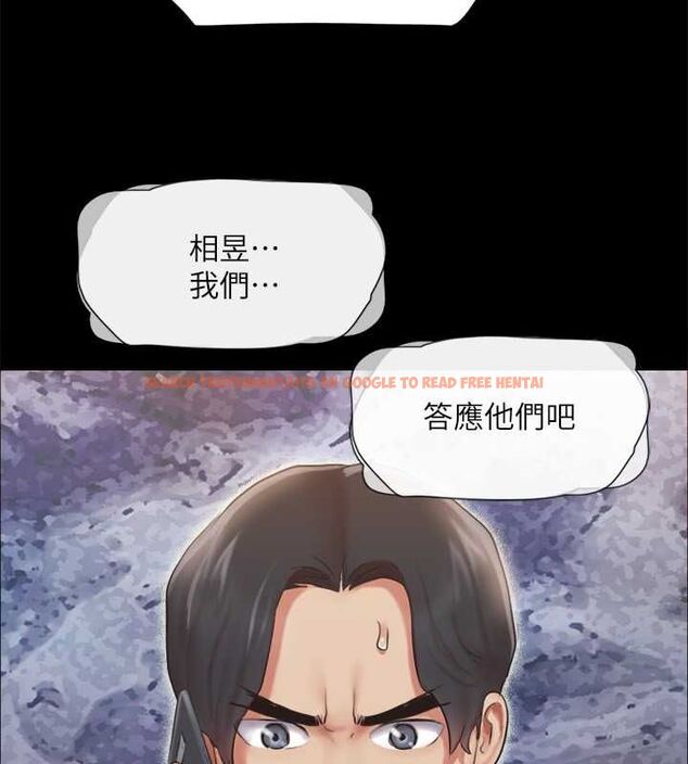 查看漫画協議換愛(無碼版) - 第110話-好羞恥…可是好舒服! - tymanga.com中的2817276图片