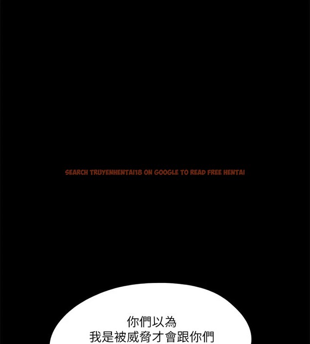查看漫画協議換愛(無碼版) - 第111話-在電話中嬌喘 - tymanga.com中的2829355图片