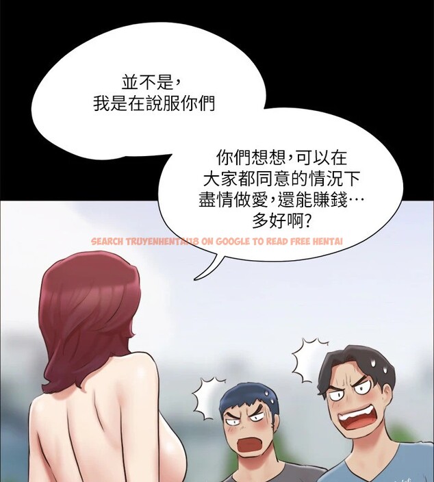 查看漫画協議換愛(無碼版) - 第111話-在電話中嬌喘 - tymanga.com中的2829357图片
