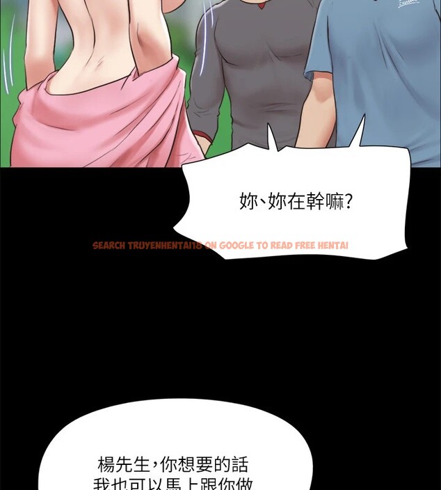 查看漫画協議換愛(無碼版) - 第111話-在電話中嬌喘 - tymanga.com中的2829358图片