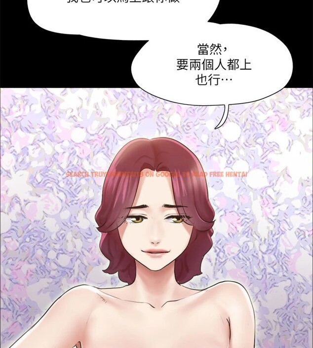 查看漫画協議換愛(無碼版) - 第111話-在電話中嬌喘 - tymanga.com中的2829359图片