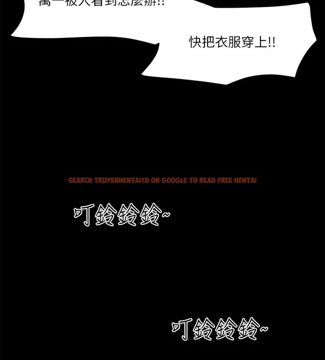 查看漫画協議換愛(無碼版) - 第111話-在電話中嬌喘 - tymanga.com中的2829362图片