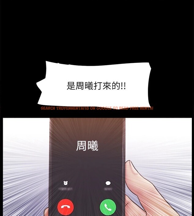查看漫画協議換愛(無碼版) - 第111話-在電話中嬌喘 - tymanga.com中的2829364图片