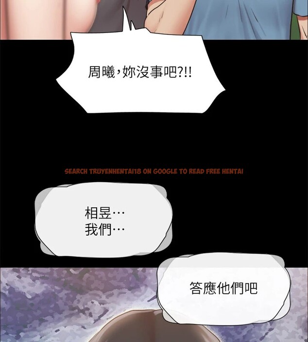 查看漫画協議換愛(無碼版) - 第111話-在電話中嬌喘 - tymanga.com中的2829367图片