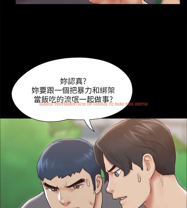 查看漫画協議換愛(無碼版) - 第111話-在電話中嬌喘 - tymanga.com中的2829376图片