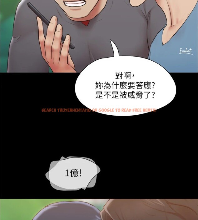 查看漫画協議換愛(無碼版) - 第111話-在電話中嬌喘 - tymanga.com中的2829377图片