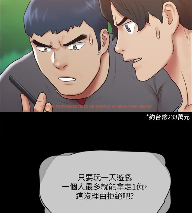 查看漫画協議換愛(無碼版) - 第111話-在電話中嬌喘 - tymanga.com中的2829378图片