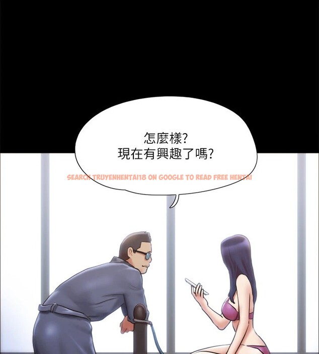 查看漫画協議換愛(無碼版) - 第111話-在電話中嬌喘 - tymanga.com中的2829380图片