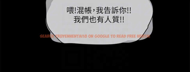 查看漫画協議換愛(無碼版) - 第111話-在電話中嬌喘 - tymanga.com中的2829382图片