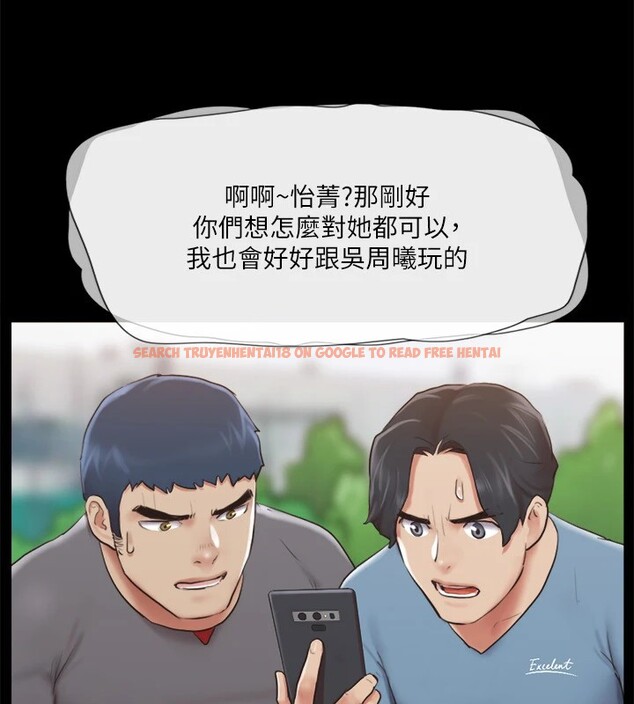 查看漫画協議換愛(無碼版) - 第111話-在電話中嬌喘 - tymanga.com中的2829385图片