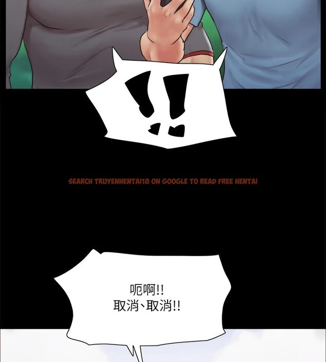 查看漫画協議換愛(無碼版) - 第111話-在電話中嬌喘 - tymanga.com中的2829386图片