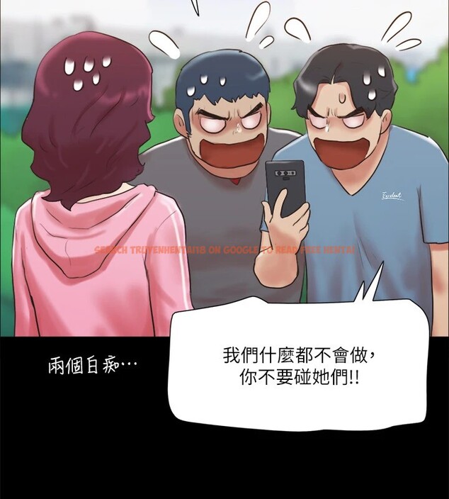 查看漫画協議換愛(無碼版) - 第111話-在電話中嬌喘 - tymanga.com中的2829387图片