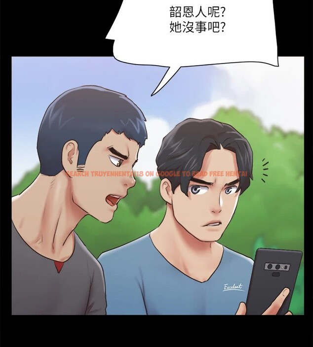 查看漫画協議換愛(無碼版) - 第111話-在電話中嬌喘 - tymanga.com中的2829389图片