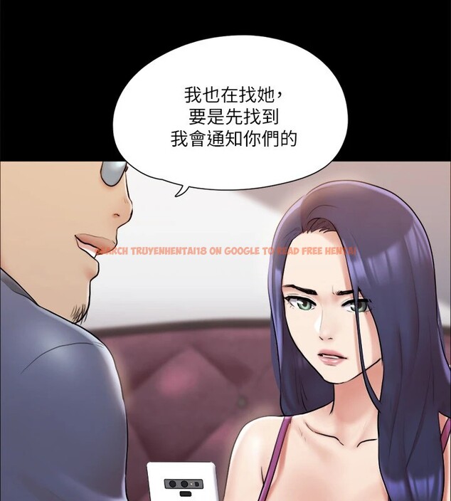 查看漫画協議換愛(無碼版) - 第111話-在電話中嬌喘 - tymanga.com中的2829392图片
