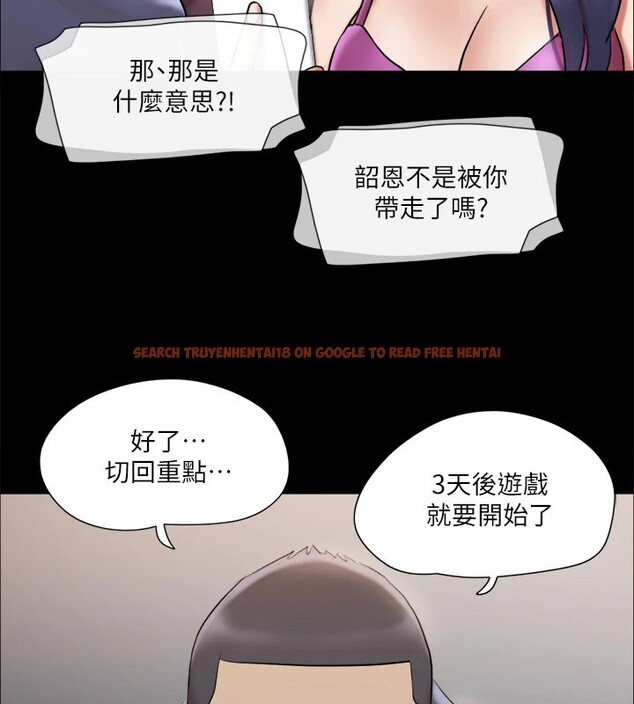 查看漫画協議換愛(無碼版) - 第111話-在電話中嬌喘 - tymanga.com中的2829393图片