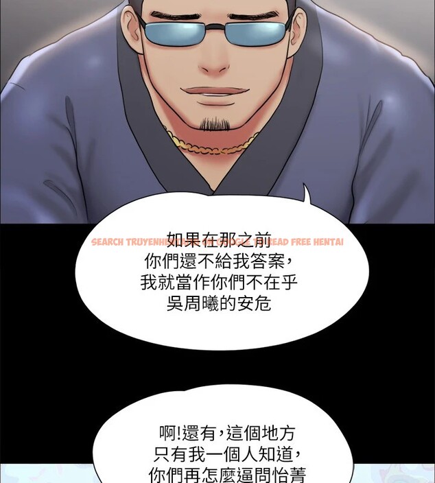 查看漫画協議換愛(無碼版) - 第111話-在電話中嬌喘 - tymanga.com中的2829394图片