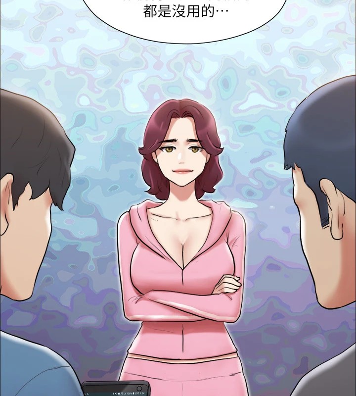 查看漫画協議換愛(無碼版) - 第111話-在電話中嬌喘 - tymanga.com中的2829395图片