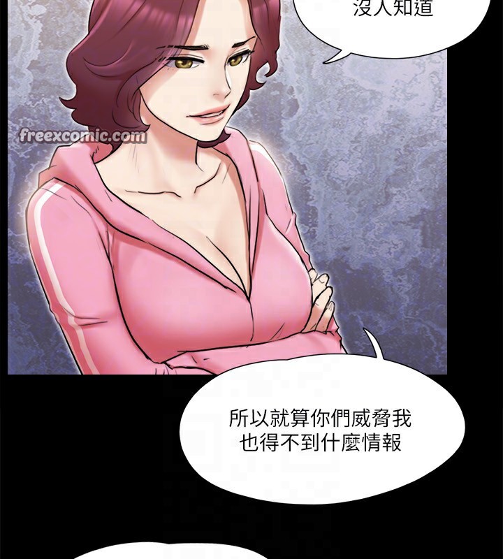 查看漫画協議換愛(無碼版) - 第111話-在電話中嬌喘 - tymanga.com中的2829399图片