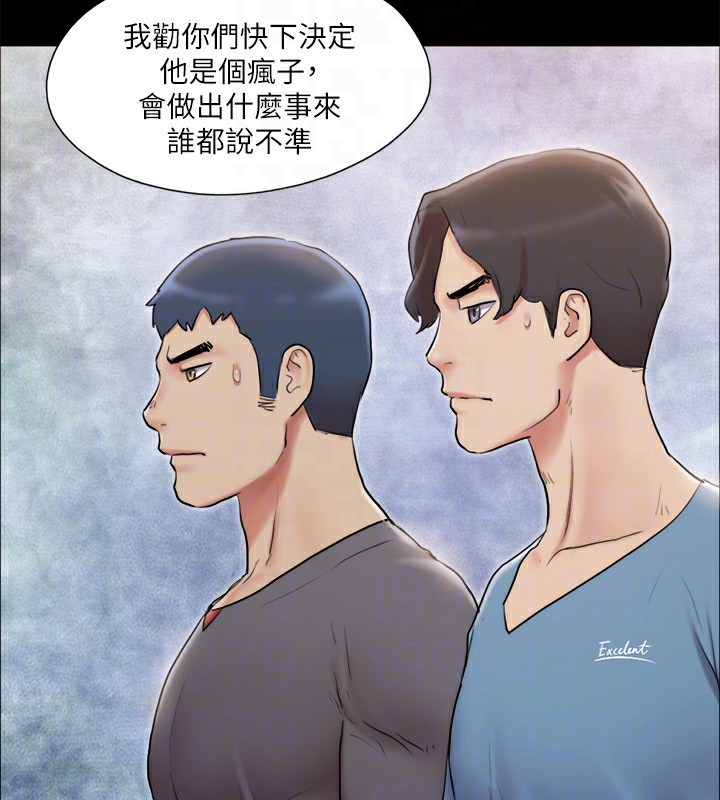 查看漫画協議換愛(無碼版) - 第111話-在電話中嬌喘 - tymanga.com中的2829400图片
