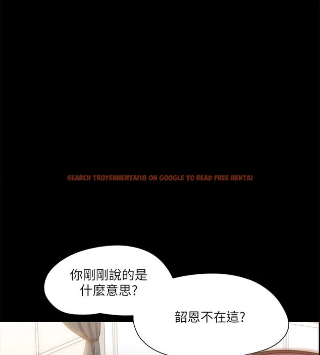 查看漫画協議換愛(無碼版) - 第111話-在電話中嬌喘 - tymanga.com中的2829402图片
