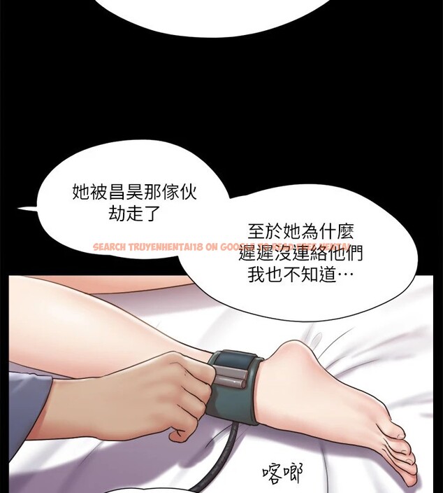 查看漫画協議換愛(無碼版) - 第111話-在電話中嬌喘 - tymanga.com中的2829404图片