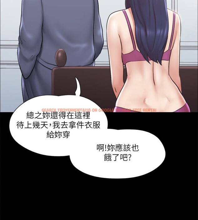 查看漫画協議換愛(無碼版) - 第111話-在電話中嬌喘 - tymanga.com中的2829406图片
