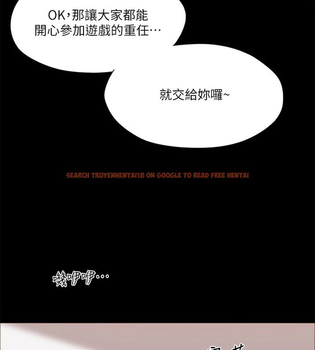查看漫画協議換愛(無碼版) - 第111話-在電話中嬌喘 - tymanga.com中的2829410图片